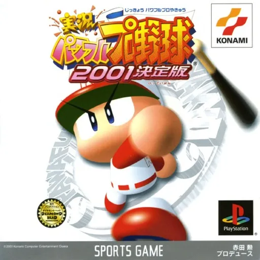 Jikkyou Powerful Pro Yakyuu 2001 - Ketteiban (Japan)
